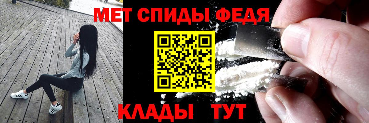 Амфетамин VHQ Борзя