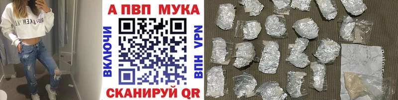 А ПВП мука сколько стоит Борзя