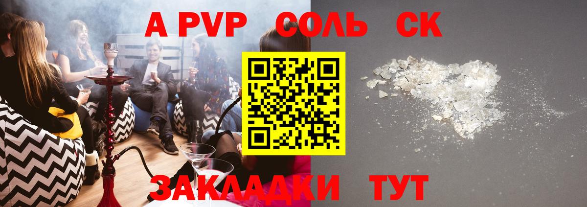 Alfa_PVP СК КРИС  Альфа ПВП крисы CK  Борзя  Вход с VPN 