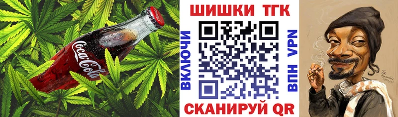 где можно купить   Борзя  Canna-Cookies марихуана 