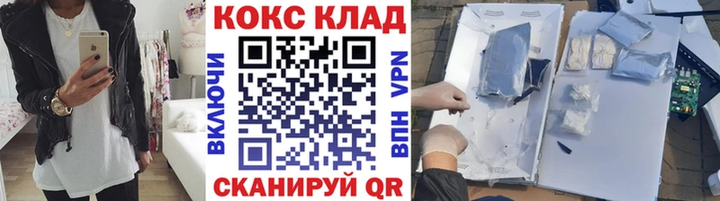 Cocaine Fish Scale  Борзя 