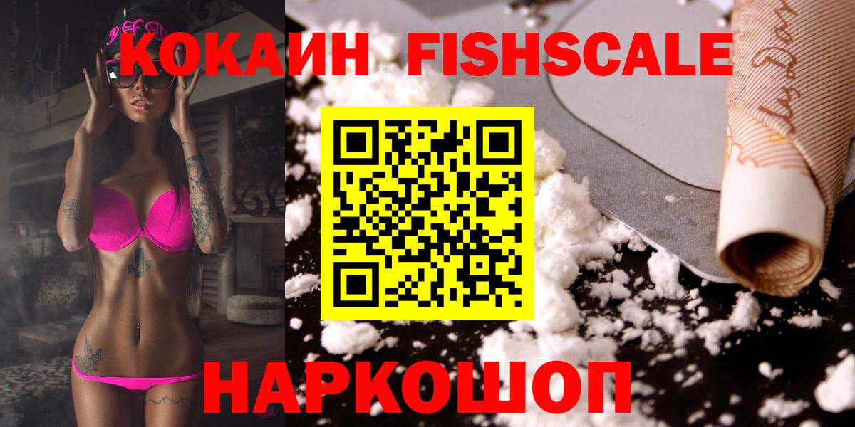 КОКАИН Колумбийский Борзя