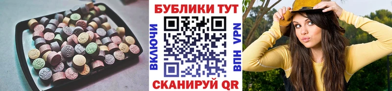 Экстази louis Vuitton  Борзя 