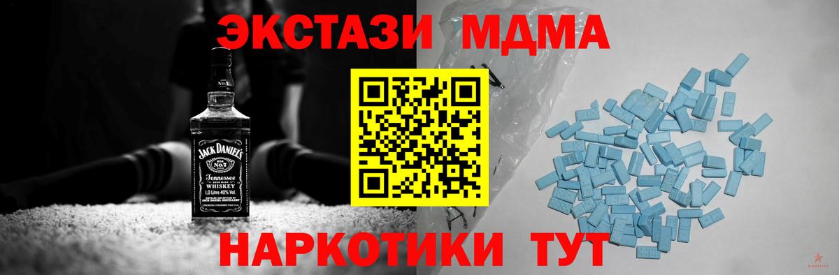 ЭКСТАЗИ  Борзя  цены наркотик  Экстази Cube  Ecstasy 280 MDMA 