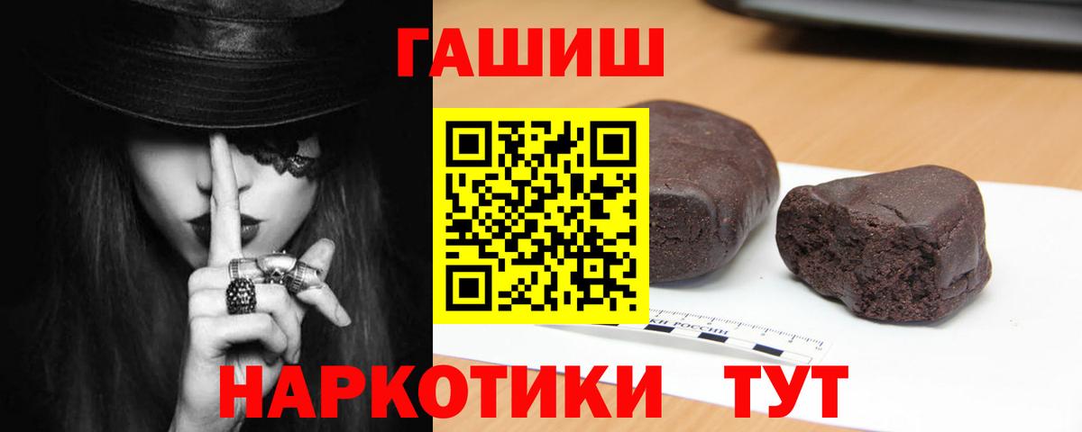 Гашиш гашик  Гашиш  Борзя  Гашиш убойный 