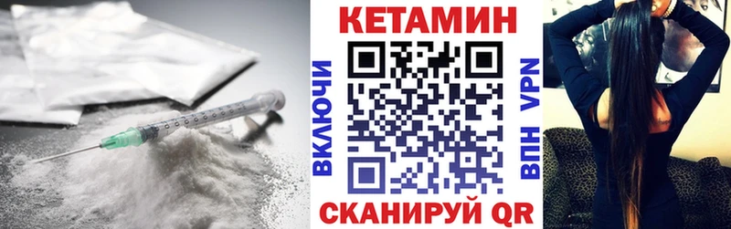 mega вход  закладка  Борзя  КЕТАМИН VHQ 