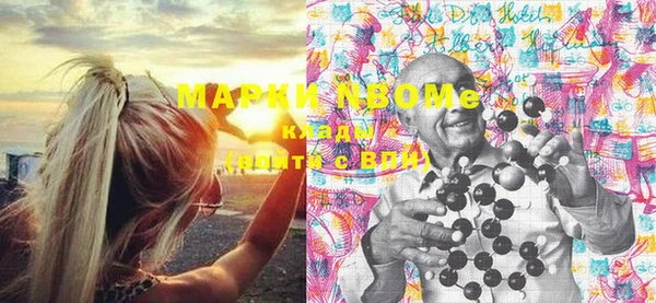 бутик Нязепетровск