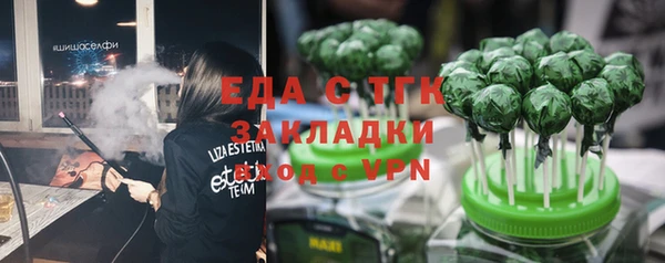 твердый Нягань
