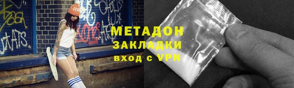 гашишное масло Няндома