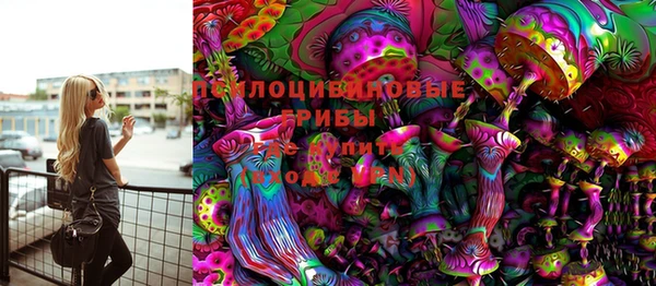 кокаин колумбия Осинники