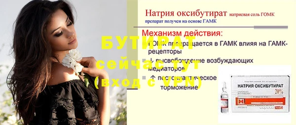 твердый Нягань