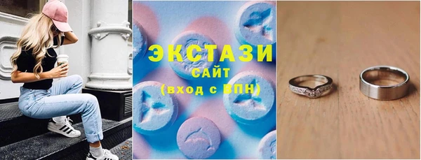 бутик Нязепетровск