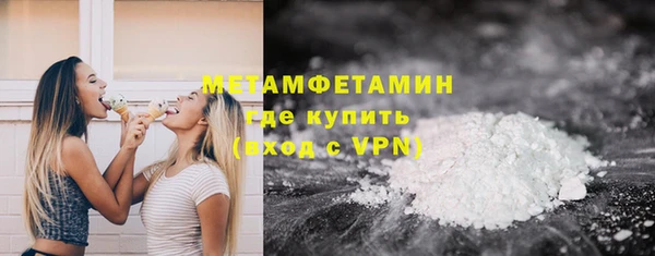 бутик Нязепетровск