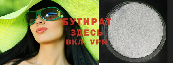гашишное масло Няндома