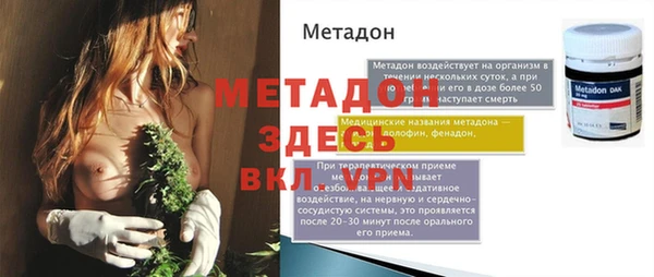 кокаин колумбия Осинники