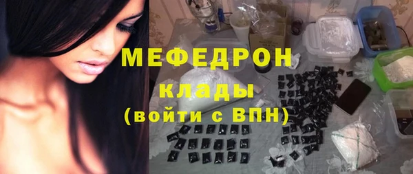 спайс Беслан