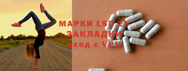 кокаин перу Осташков