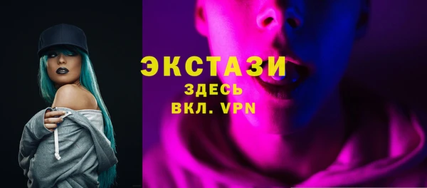 бутик Нязепетровск