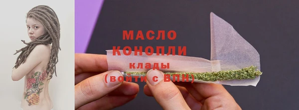 кокаин VHQ Вязники