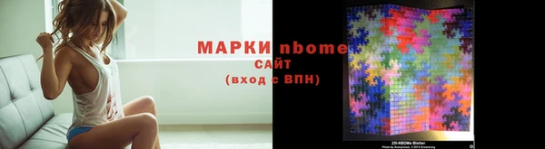 бутик Нязепетровск