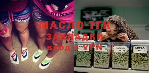 гашишное масло Няндома