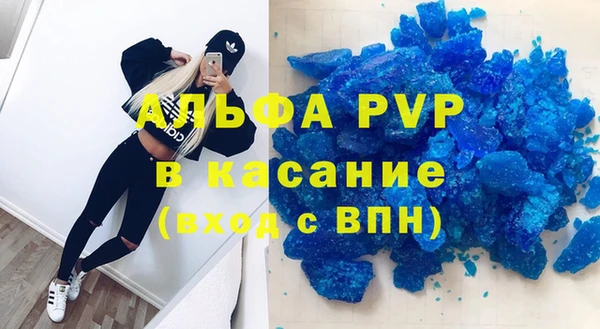 дистиллят марихуана Пролетарск