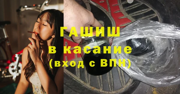 бутик Нязепетровск