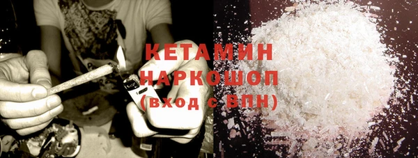бутик Нязепетровск
