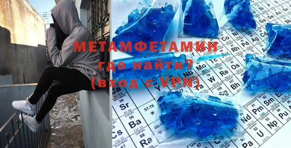 кокаин перу Осташков
