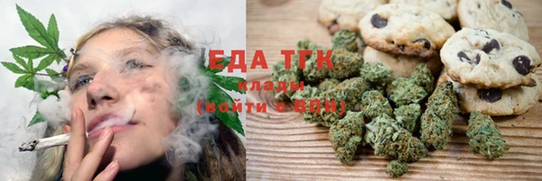 кокаин перу Осташков