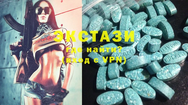кокаин перу Осташков