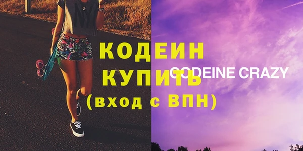 мефедрон мука Бикин