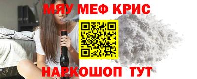трава Апрелевка