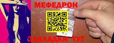 герыч Балашиха