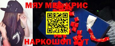 шишки Апшеронск