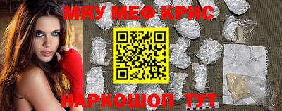 трава Апрелевка