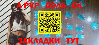 ешки Будённовск