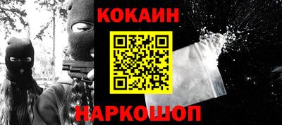 герыч Балашиха