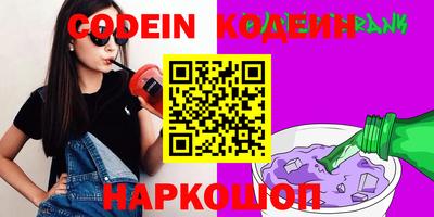 шишки Апшеронск
