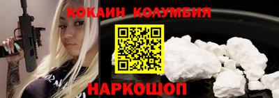 2c-b Аргун