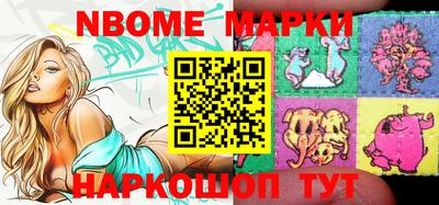 герыч Балашиха