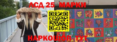 герыч Балашиха