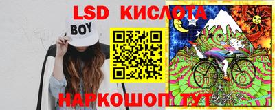 бутират Бузулук