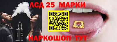 2c-b Аргун