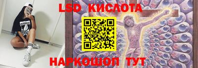 герыч Балашиха