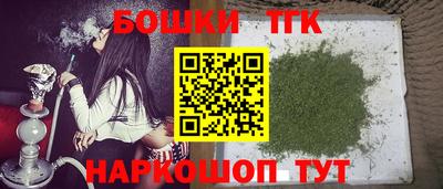 шишки Апшеронск