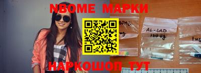 герыч Балашиха