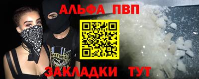 2c-b Аргун