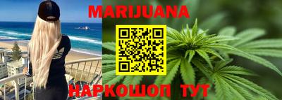 кокаин премиум Балахна