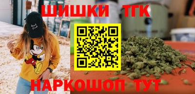 шишки Апшеронск